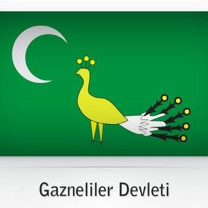 Gazneliler-Devleti-Bayrağı.jpg